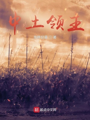 魔戒中的女王