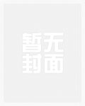灯火阑珊(NP )