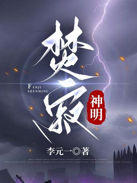 焚寂剑有什么特别之处