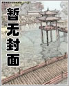 【双性总受,NP】快穿之集精计划